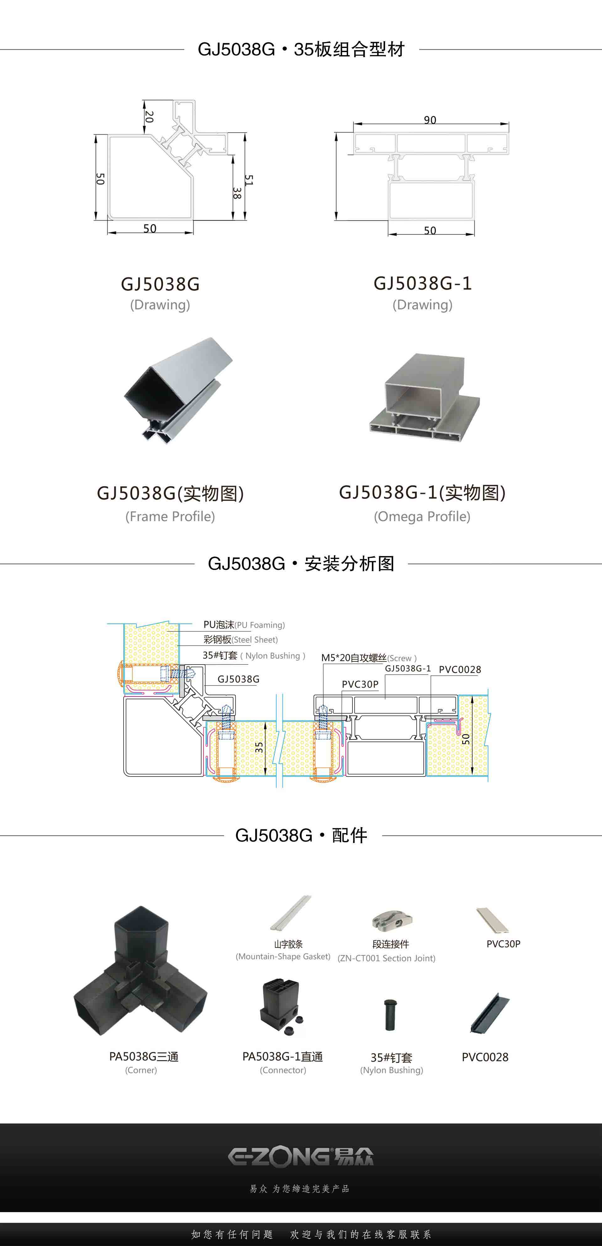 潔凈室_醫(yī)院凈化工程_無塵車間_廣州市易眾鋁業(yè)有限公司