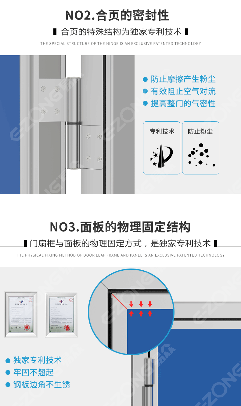 潔凈室_醫(yī)院凈化工程_無(wú)塵車(chē)間_廣州市易眾鋁業(yè)有限公司