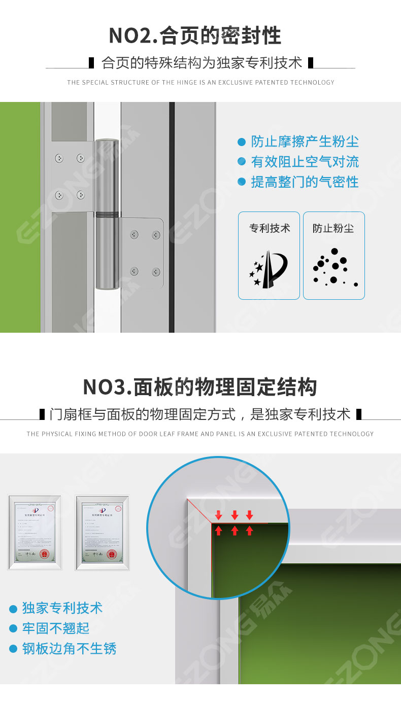 潔凈室_醫(yī)院凈化工程_無塵車間_廣州市易眾鋁業(yè)有限公司