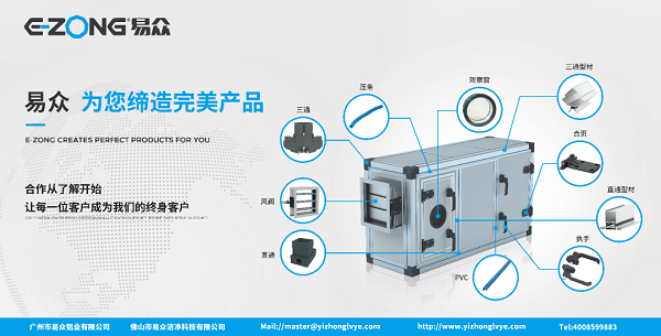 潔凈室_醫(yī)院凈化工程_無(wú)塵車(chē)間_廣州市易眾鋁業(yè)有限公司